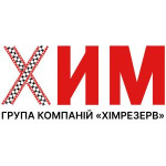 Хімрезерв