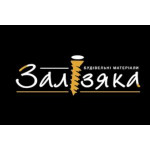 Залізяка